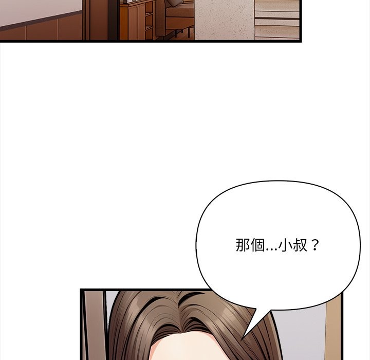 危情十令第10話