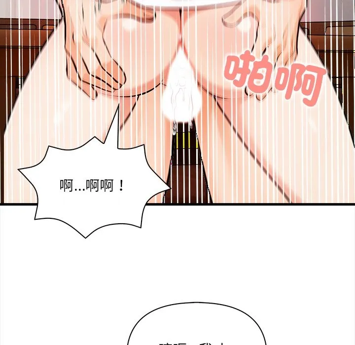 危情十令第10話