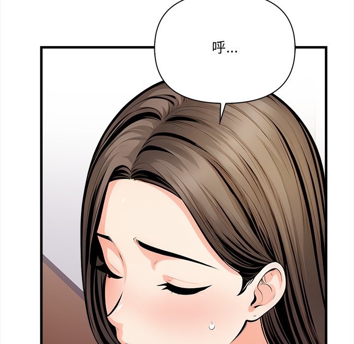 危情十令第11話