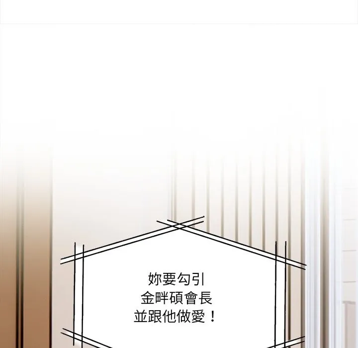 危情十令第11話