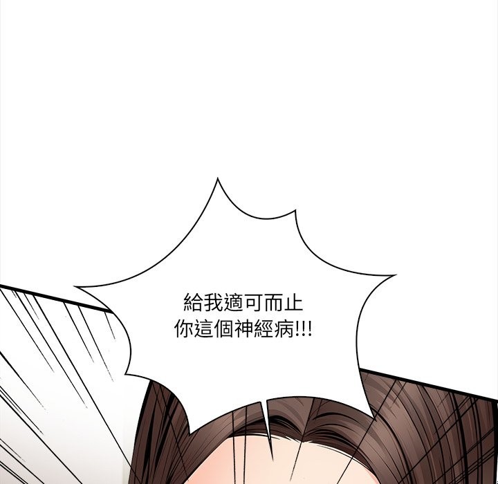 危情十令第11話