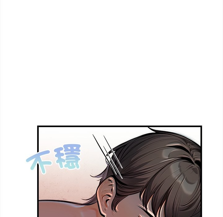 危情十令第11話