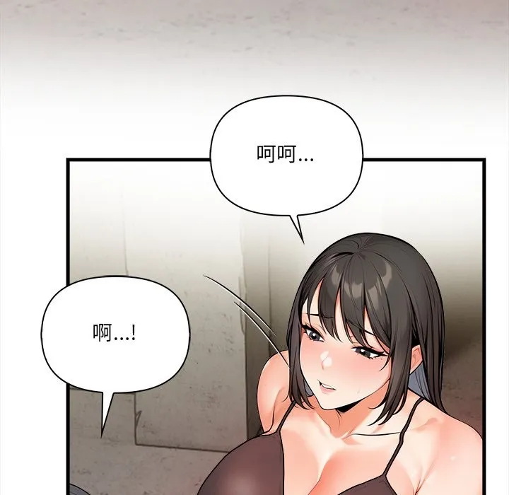 危情十令第11話