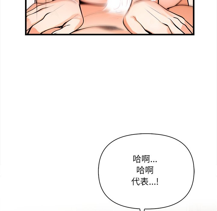 危情十令第12話