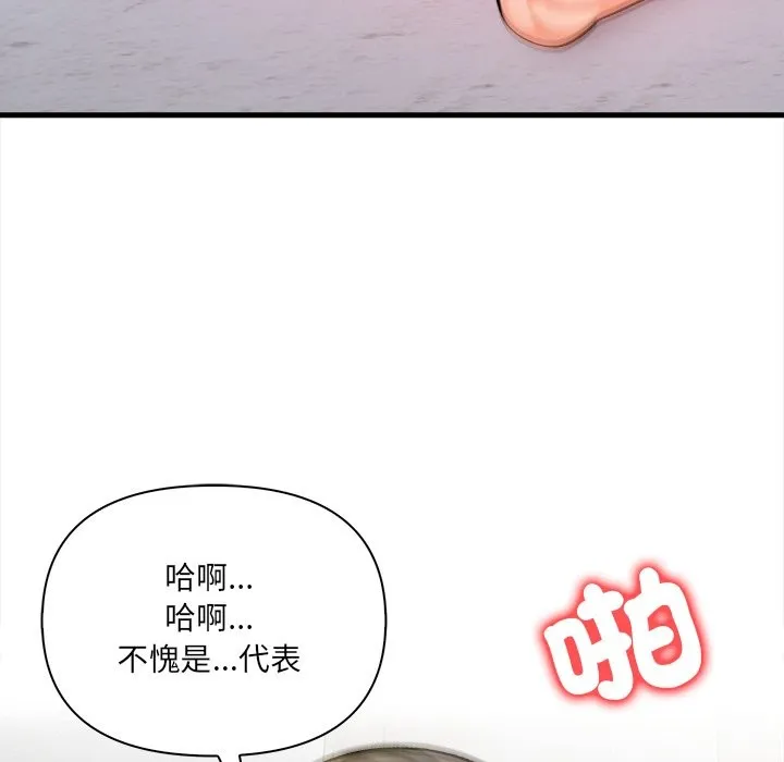危情十令第12話