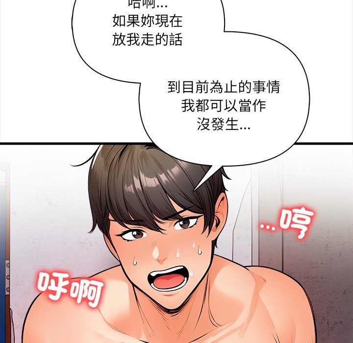 危情十令第12話