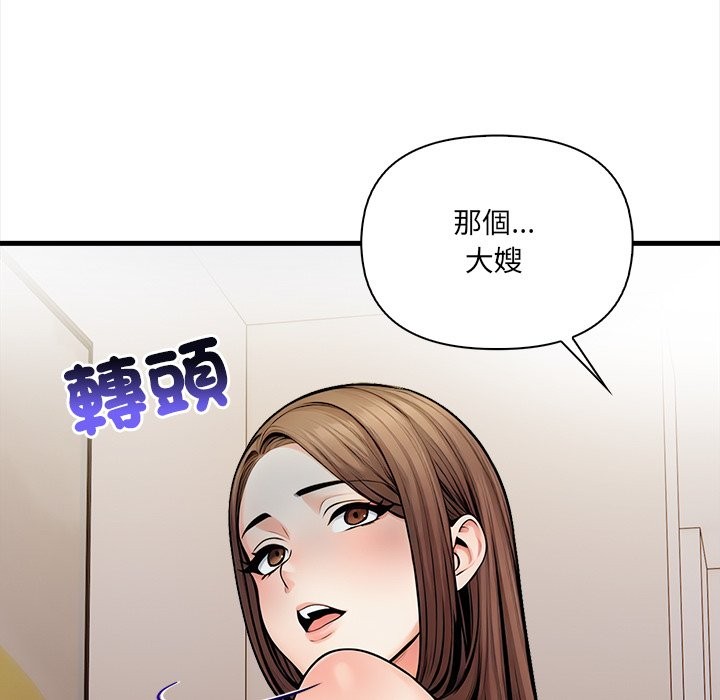 危情十令第12話
