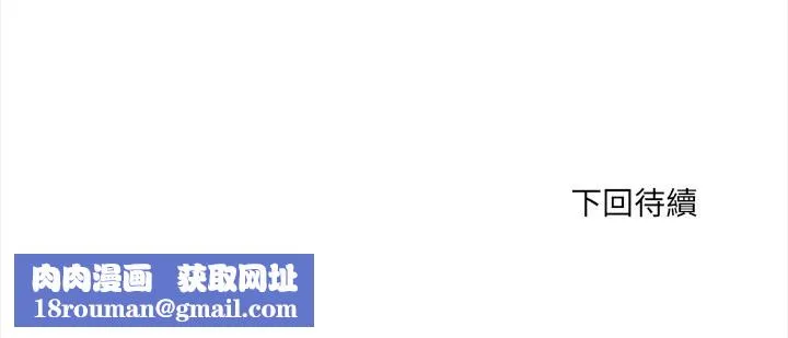 危情十令第12話