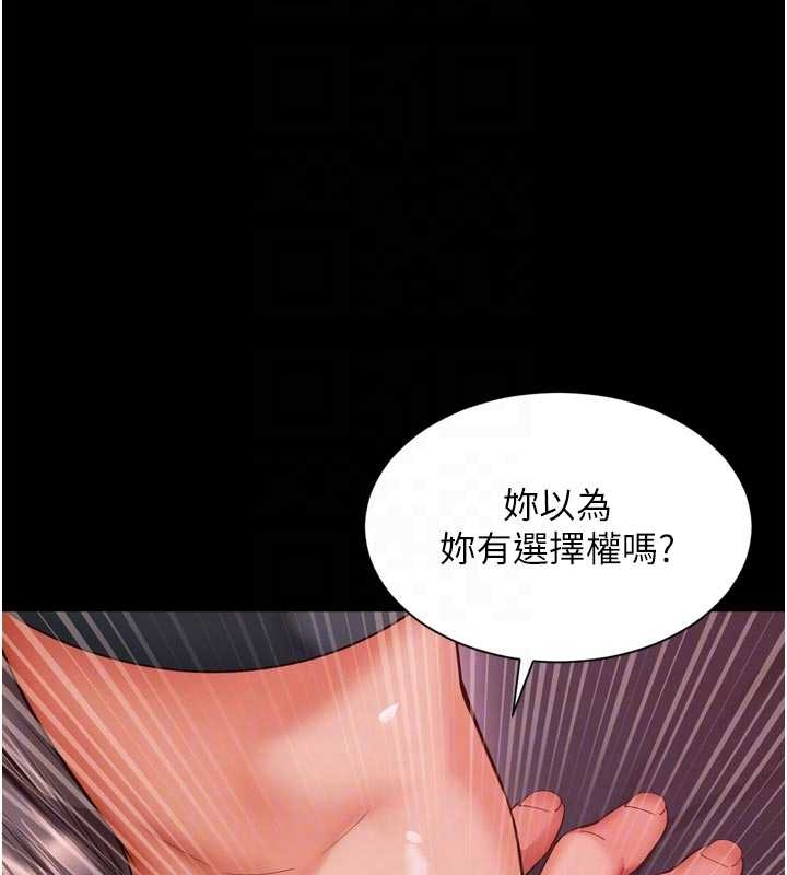 越线咨询第10話-予取予求的人妻