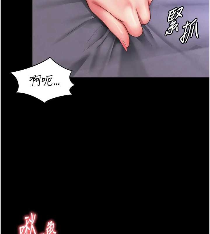 越線諮詢第10話-予取予求的人妻