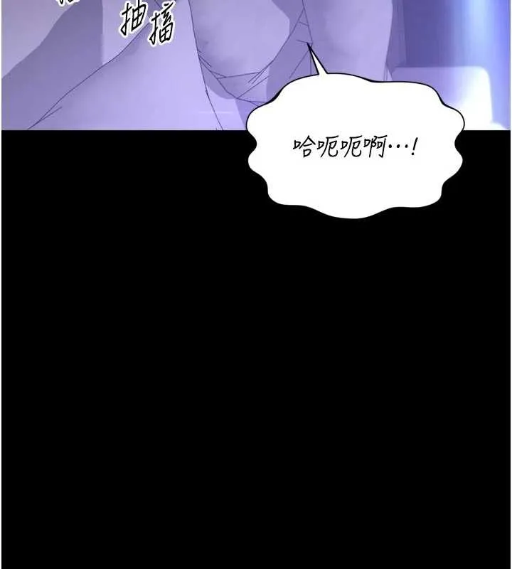 越線諮詢第10話-予取予求的人妻