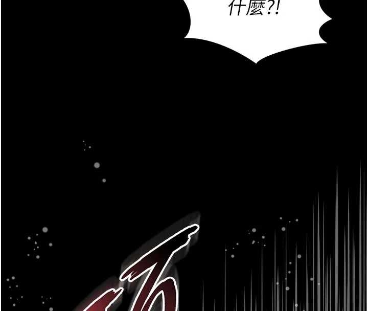 越线咨询第10話-予取予求的人妻