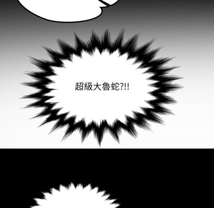 房间裏的心跳第22話