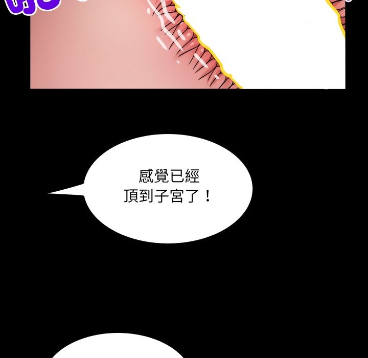 房间裏的心跳第22話