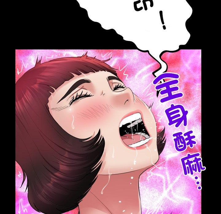 房间裏的心跳第22話