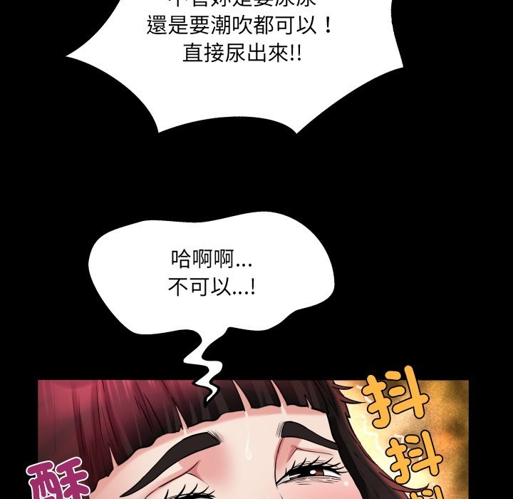 房间裏的心跳第22話