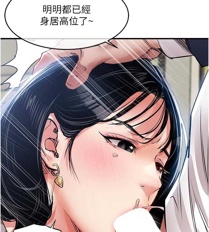 衣锦还乡第34話-讓妳臣服在我身下