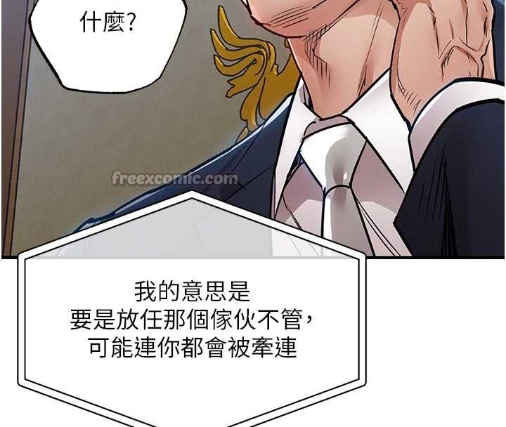 衣锦还乡第34話-讓妳臣服在我身下