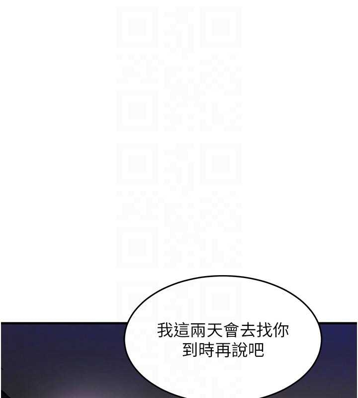 衣锦还乡第34話-讓妳臣服在我身下