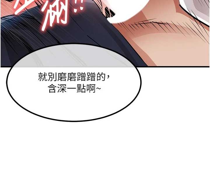 衣锦还乡第34話-讓妳臣服在我身下