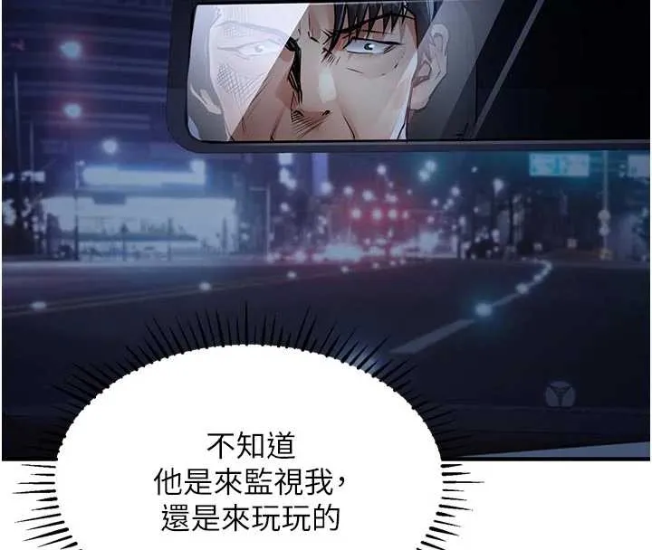 衣錦還鄉第34話-讓妳臣服在我身下