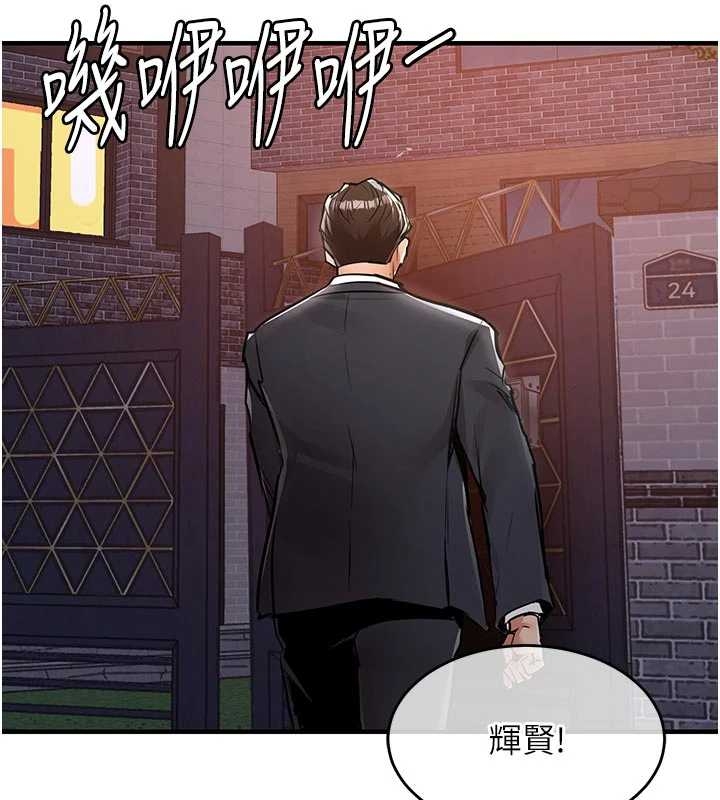 衣锦还乡第34話-讓妳臣服在我身下