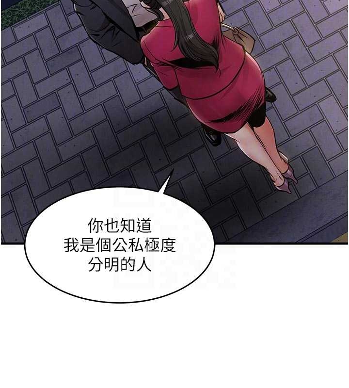 衣锦还乡第34話-讓妳臣服在我身下