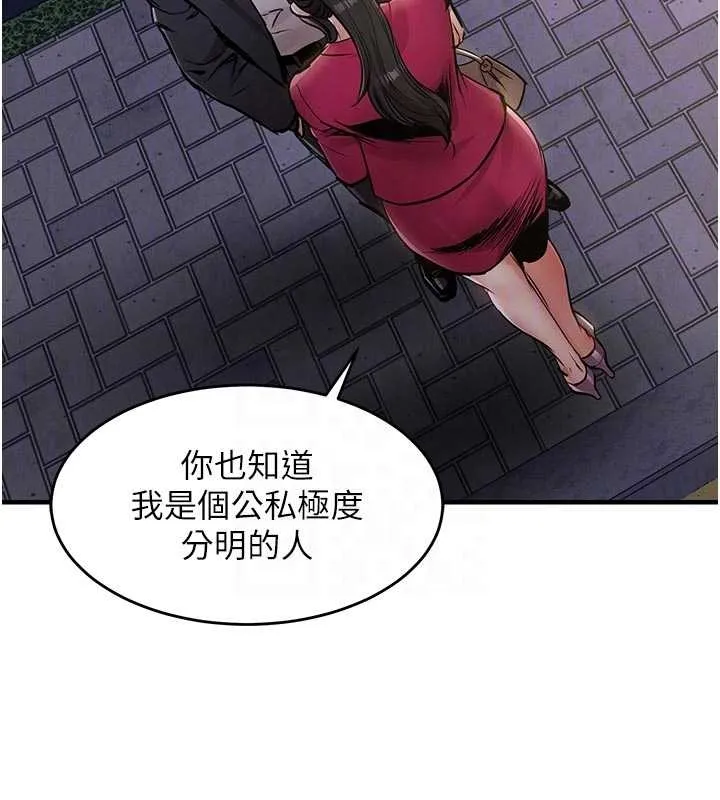 衣錦還鄉第34話-讓妳臣服在我身下