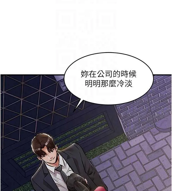 衣錦還鄉第34話-讓妳臣服在我身下