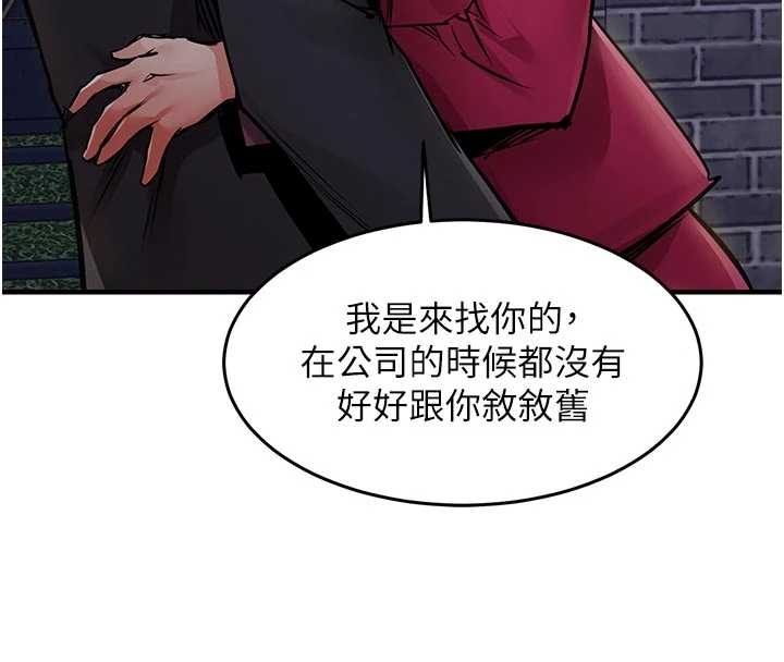 衣锦还乡第34話-讓妳臣服在我身下