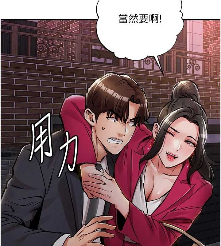 衣锦还乡第34話-讓妳臣服在我身下