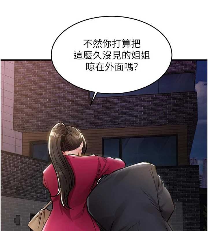 衣锦还乡第34話-讓妳臣服在我身下