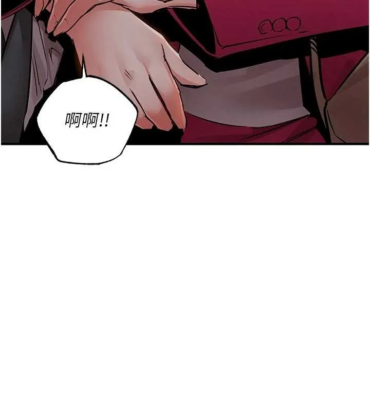 衣錦還鄉第34話-讓妳臣服在我身下