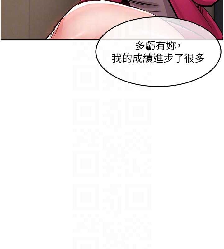 衣锦还乡第34話-讓妳臣服在我身下