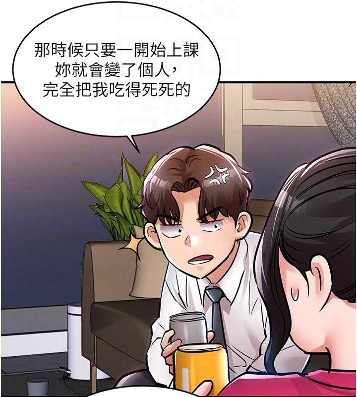 衣锦还乡第34話-讓妳臣服在我身下