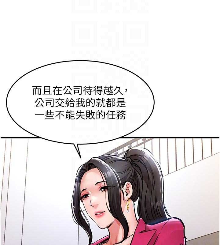 衣锦还乡第34話-讓妳臣服在我身下