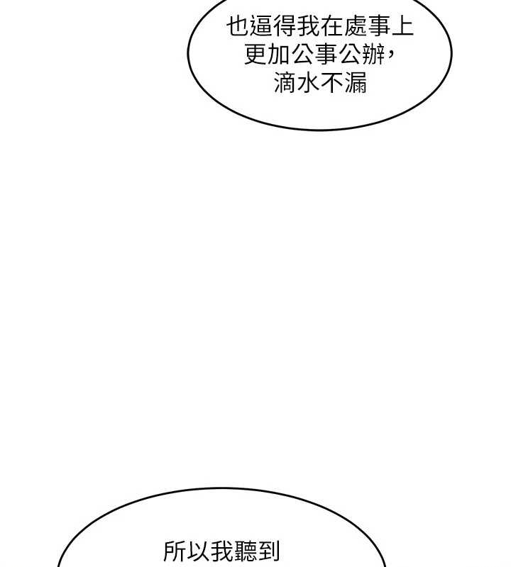 衣锦还乡第34話-讓妳臣服在我身下