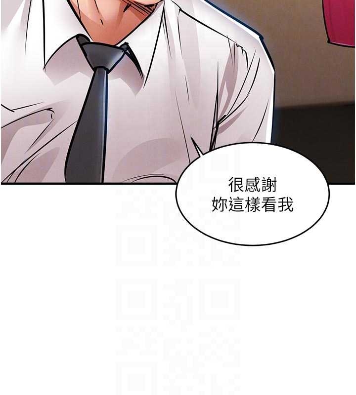 衣锦还乡第34話-讓妳臣服在我身下