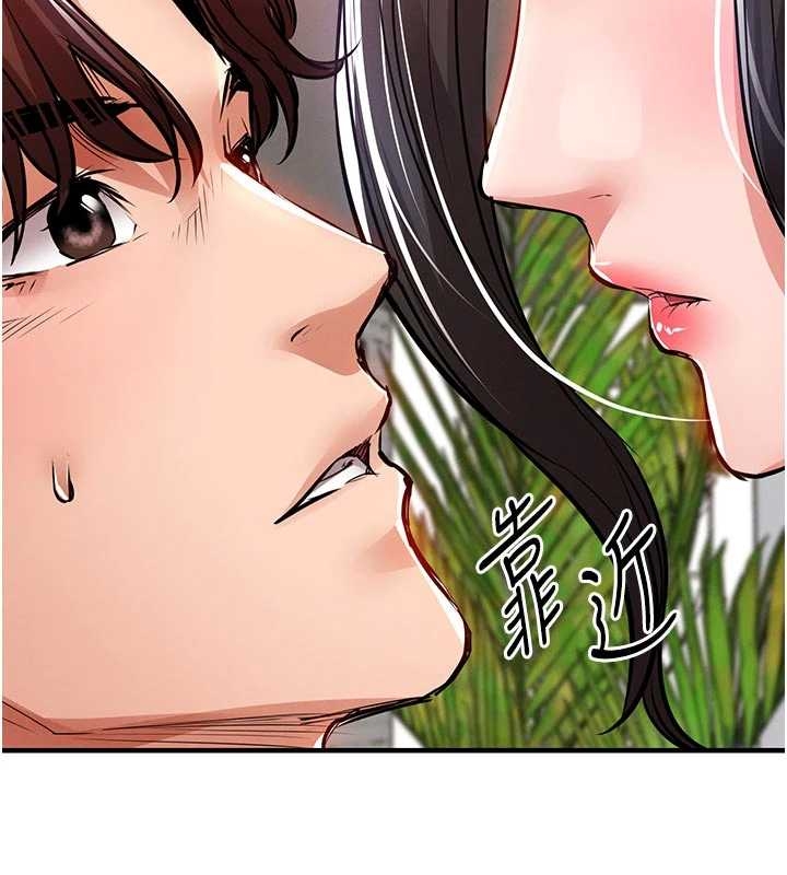 衣锦还乡第34話-讓妳臣服在我身下