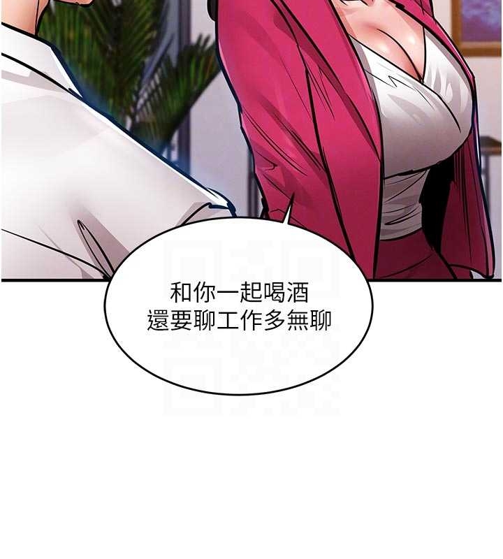 衣锦还乡第34話-讓妳臣服在我身下