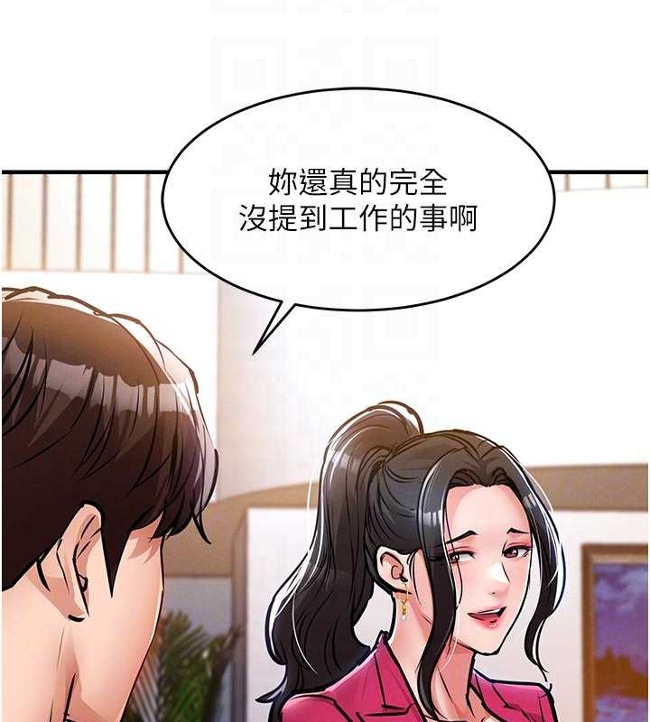衣锦还乡第34話-讓妳臣服在我身下