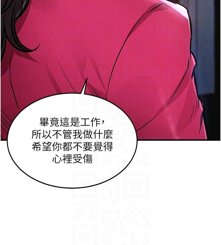 衣锦还乡第34話-讓妳臣服在我身下