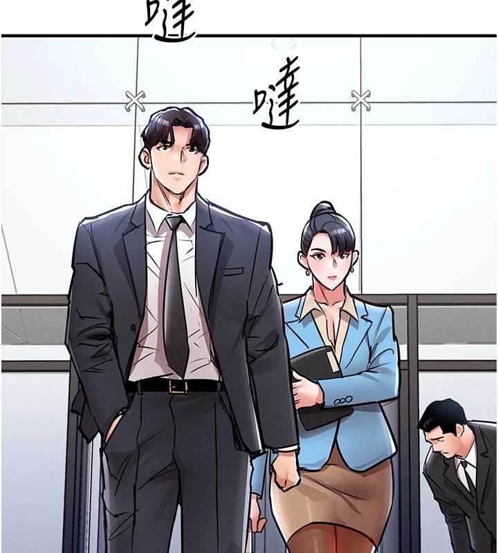 衣锦还乡第34話-讓妳臣服在我身下