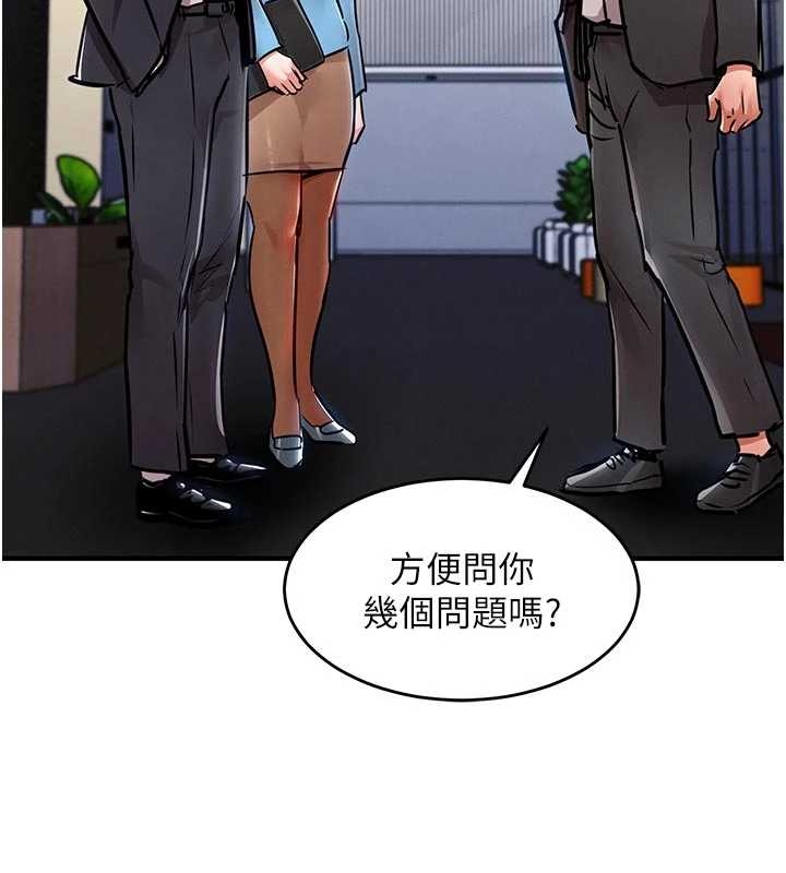 衣锦还乡第34話-讓妳臣服在我身下