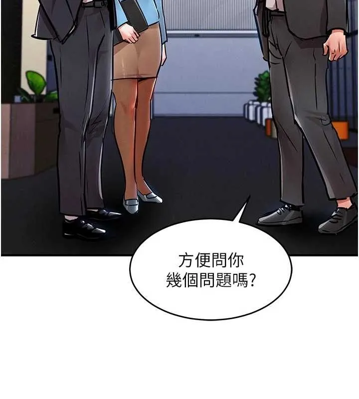 衣錦還鄉第34話-讓妳臣服在我身下