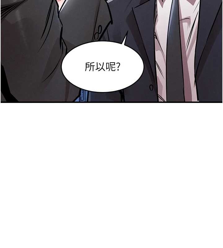 衣锦还乡第34話-讓妳臣服在我身下