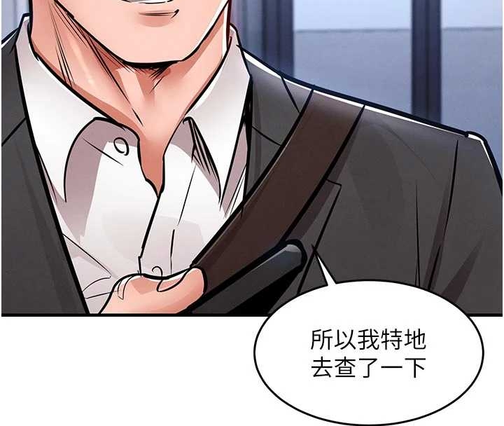衣锦还乡第34話-讓妳臣服在我身下