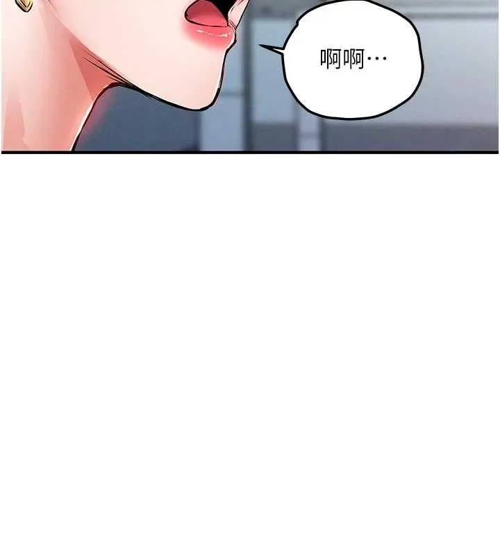 衣錦還鄉第34話-讓妳臣服在我身下