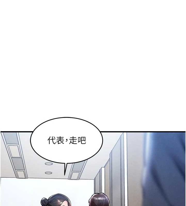 衣锦还乡第34話-讓妳臣服在我身下