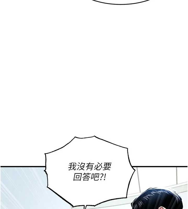 衣锦还乡第34話-讓妳臣服在我身下